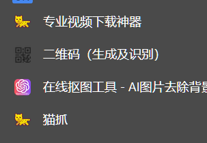 插件.png 插件.png