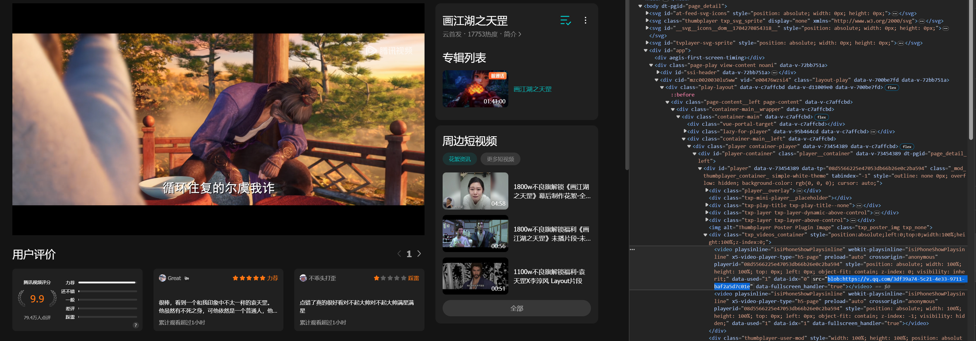 审核元素.png 审核元素.png