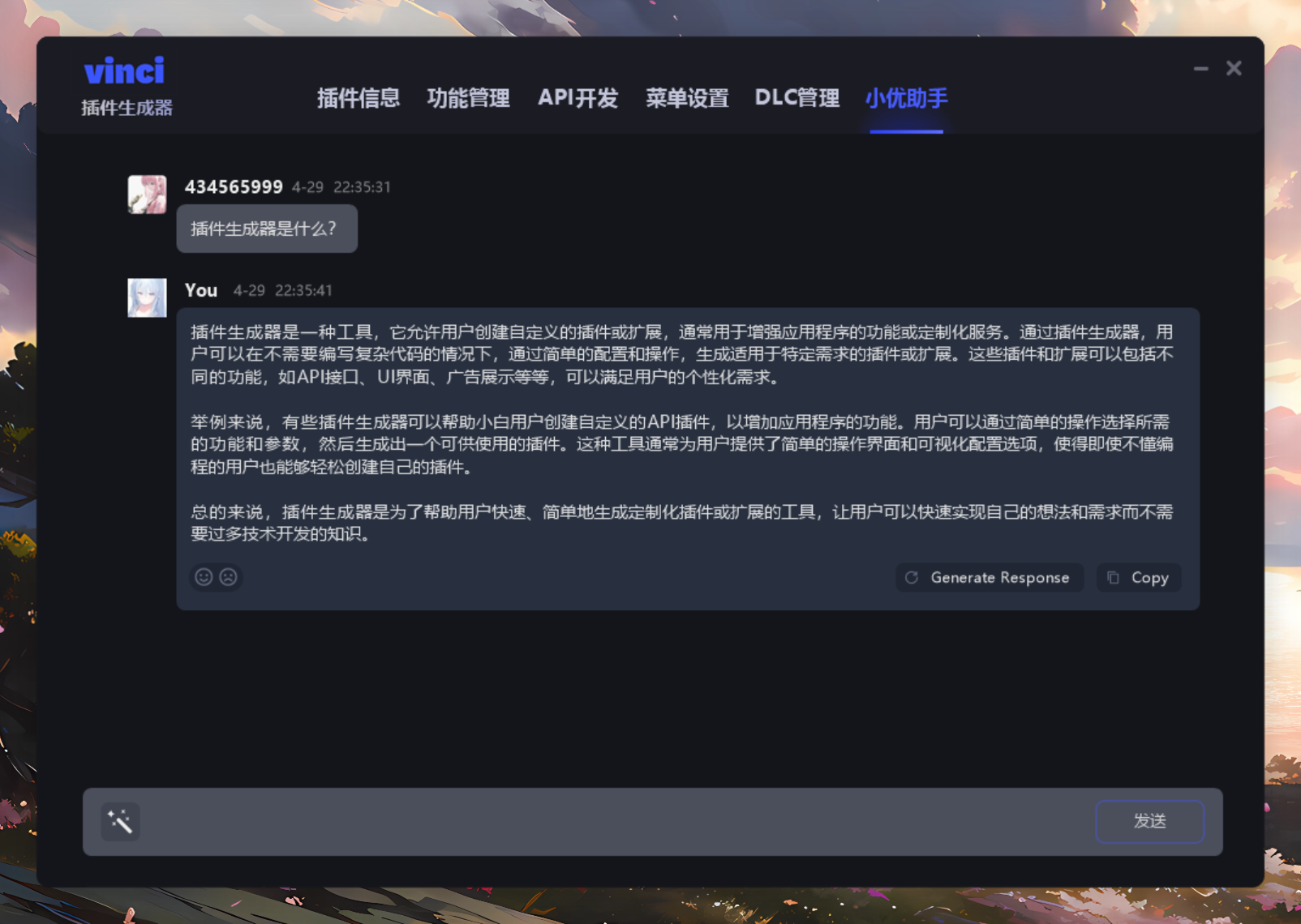 ab288835338ee87993327f598560ccda.png ab288835338ee87993327f598560ccda.png