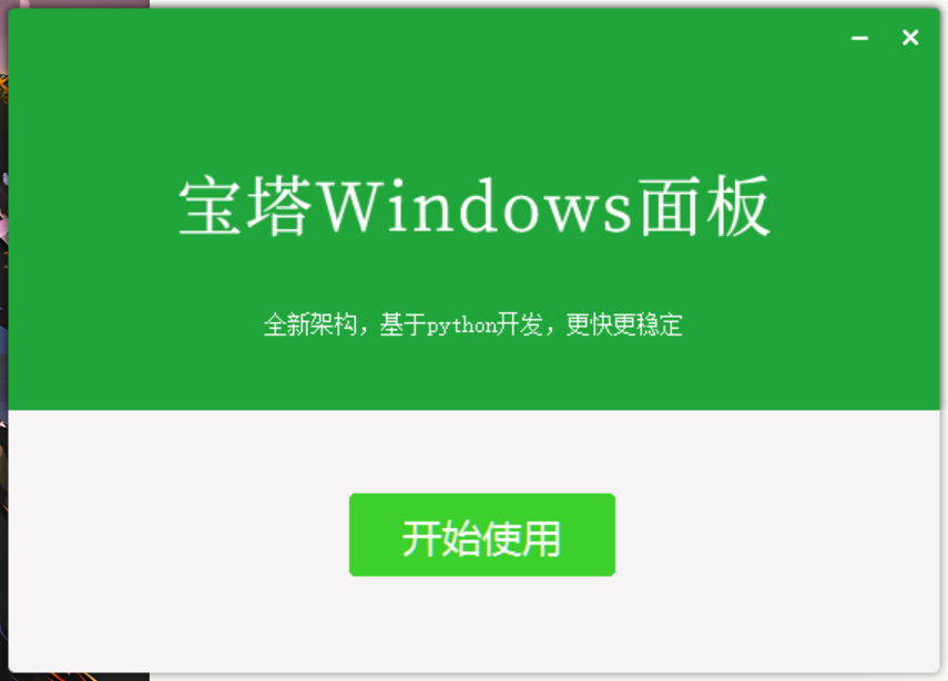 QQ截图20240501164041.png QQ截图20240501164041.png