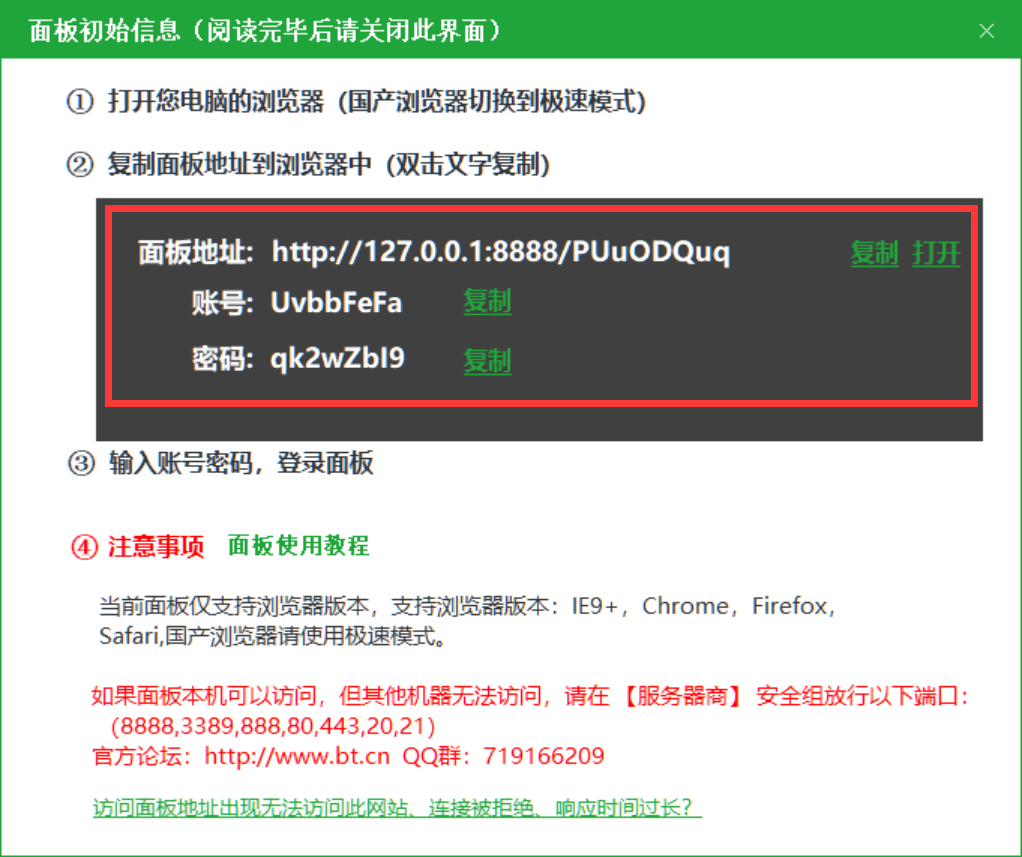 找到此步骤.png 找到此步骤.png