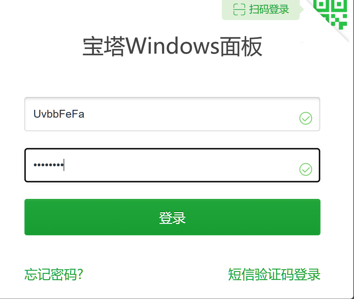 登录宝塔.png 登录宝塔.png
