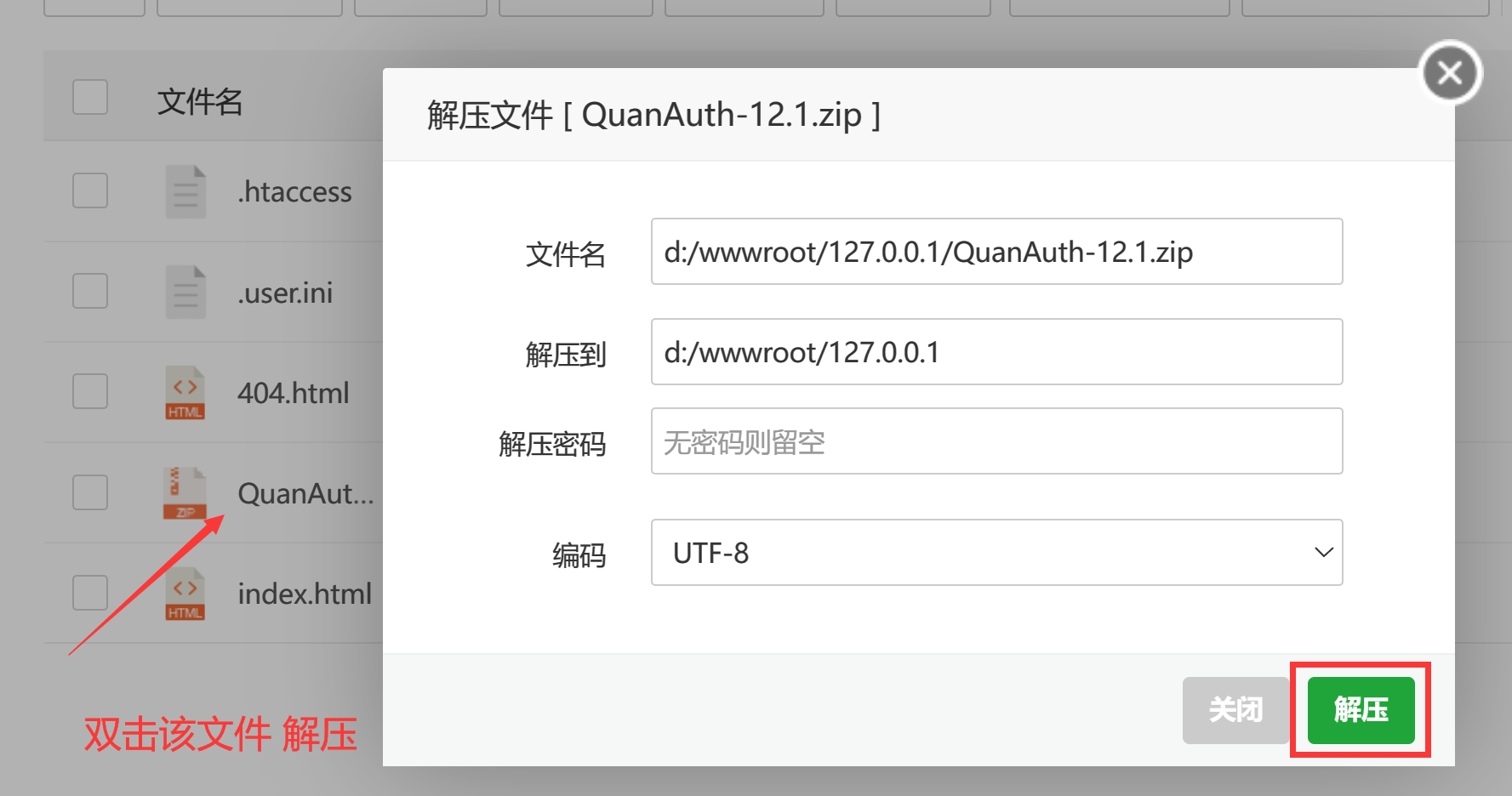 解压温泉.png 解压温泉.png